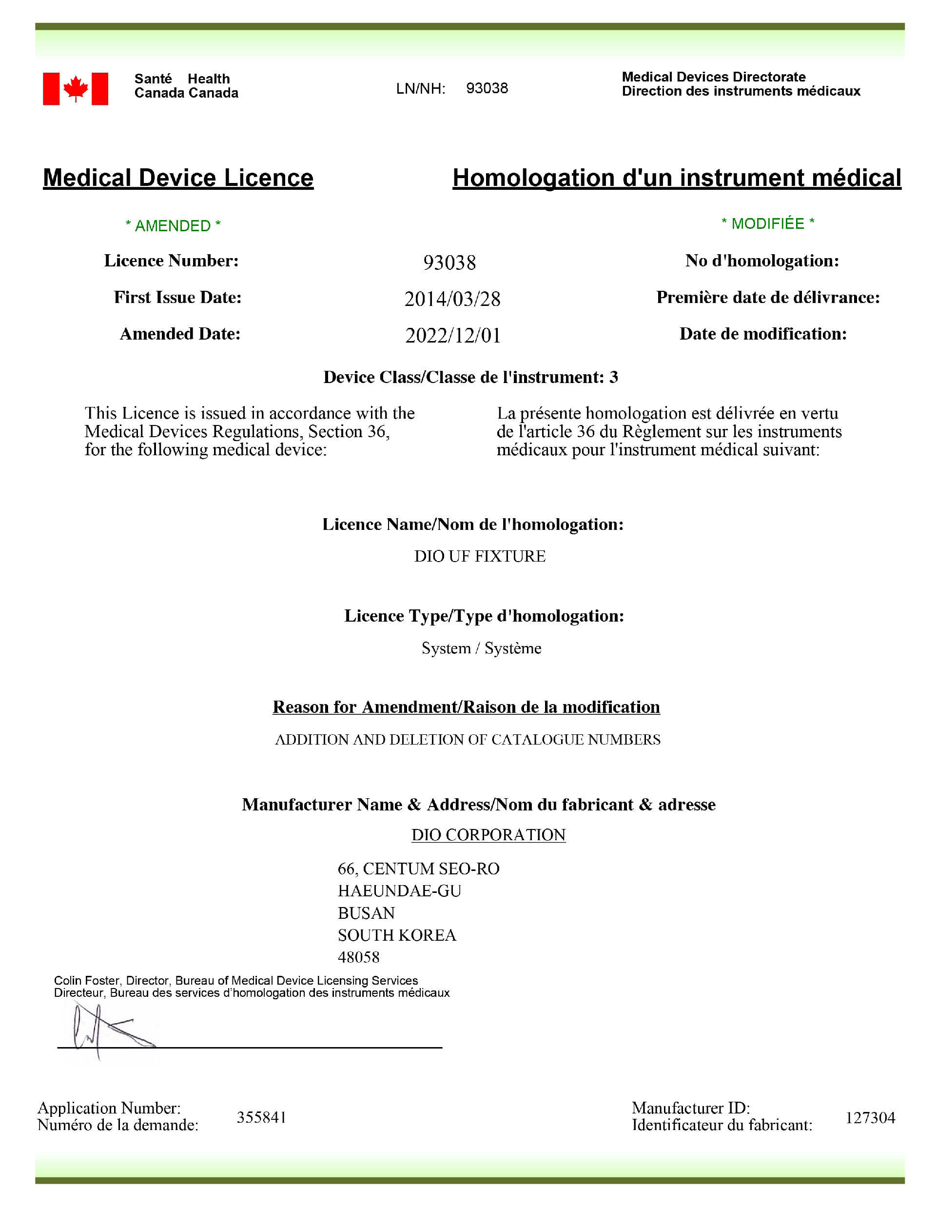 캐나다_93038_UFII & UFIII Fixture-1.png