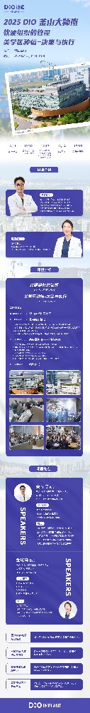 6.釜山大师班.jpg