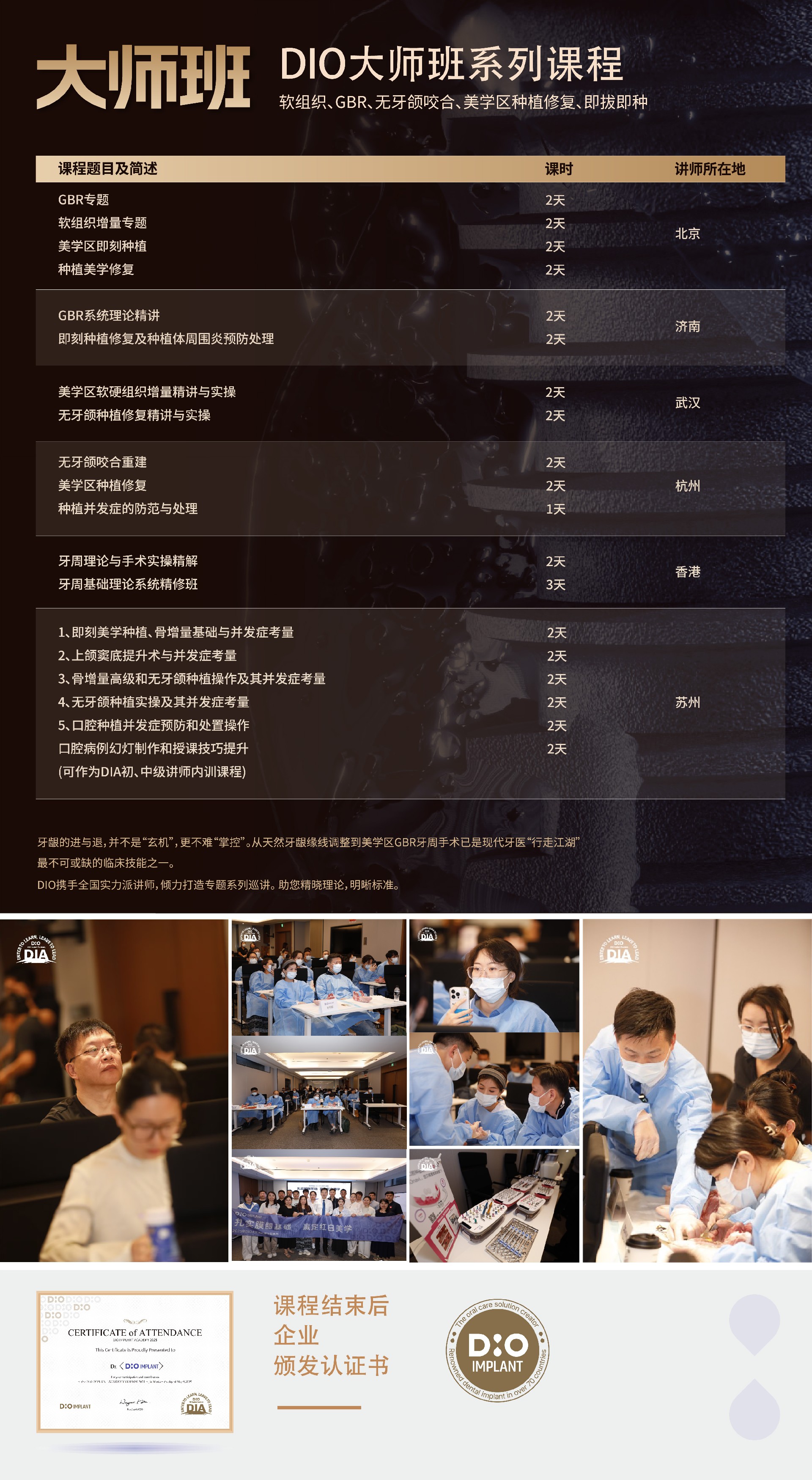 课程页面-03.jpg